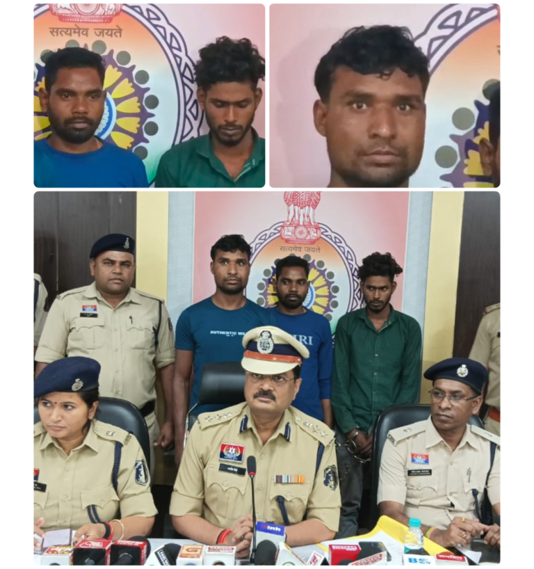 *ज़मीन विवाद बना खूनी रंजिश का कारण, बुजुर्ग महिला की हत्या का 24 घंटे में खुलासा – बिलासपुर पुलिस की तेज़ी से आरोपी सलाखों के पीछे*