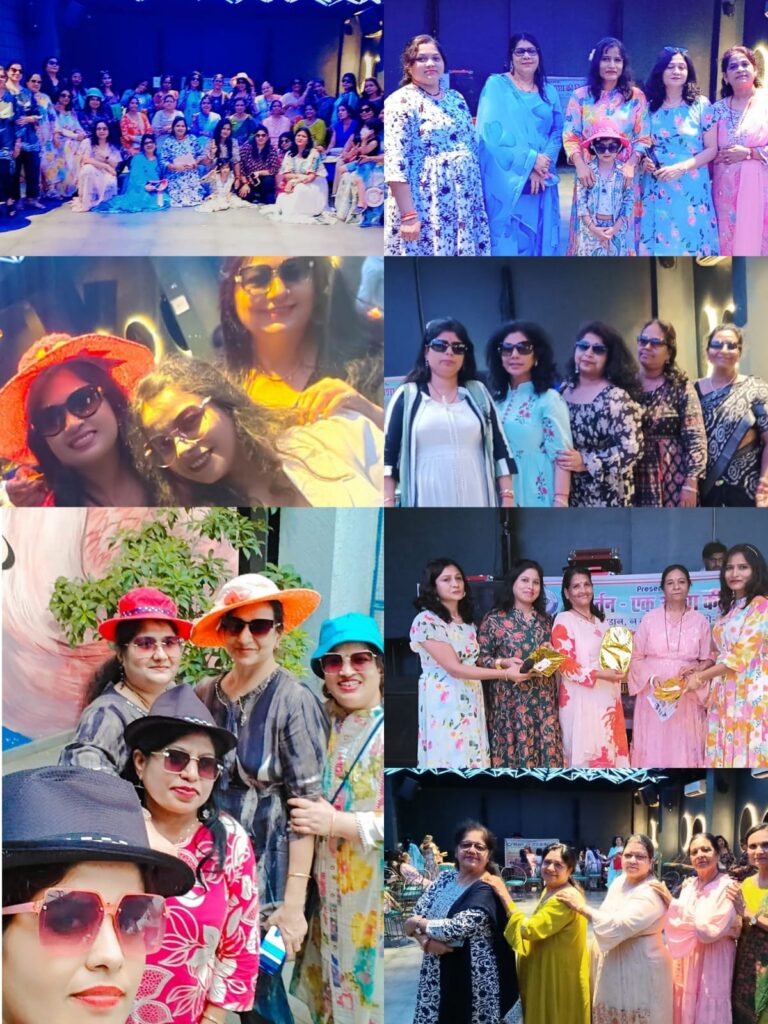  *चिल-आउट विद चैरिटी: ‘परिवर्तन’ की समर पार्टी में महिलाओं ने पाया सुकून और सॉलिड एंटरटेनमेंट*