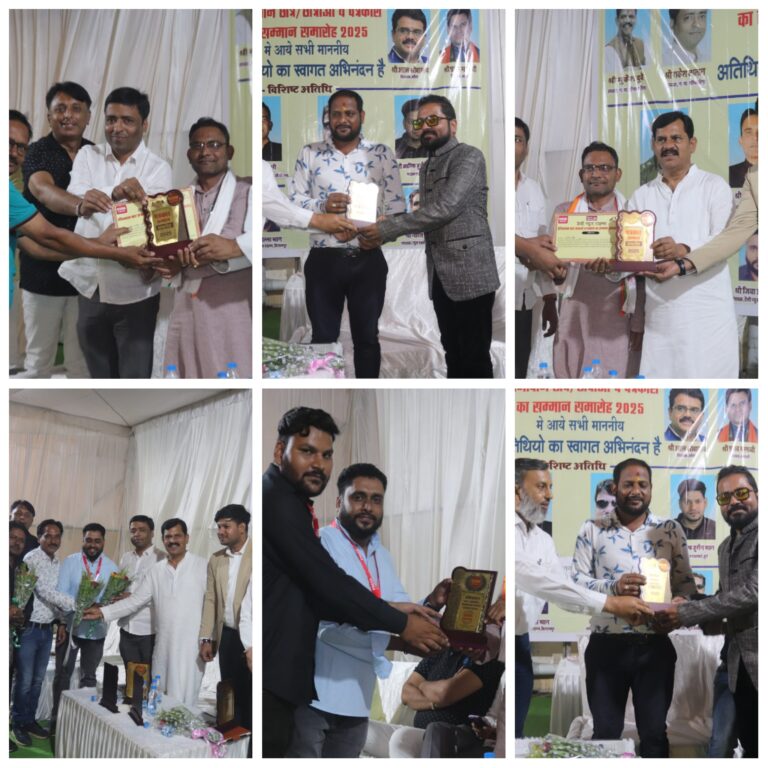 *गौरेला में डेली न्यूज़ टाइम्स द्वारा भव्य सम्मान समारोह आयोजित — छात्र-छात्राओं, समाजसेवियों और पत्रकारों को किया गया एक मंच से सम्मानित*