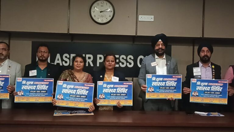 *बिलासपुर में BNI BELIEVERS द्वारा विशाल निःशुल्क स्वास्थ्य जांच शिविर 6 जुलाई को*