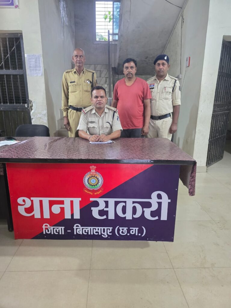 *सकरी पुलिस की त्वरित कार्रवाई: शादी का झांसा देकर दुष्कर्म करने वाला आरोपी चंद घंटों में गिरफ्तार*