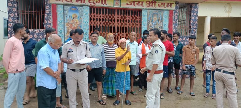 *बिलासपुर पुलिस की अभिनव पहल: सकरी पुलिस ने ग्राम परसदा में चलाया ‘सियान चेतना अभियान’, बुजुर्गों को मिली संवेदना और सहारा*