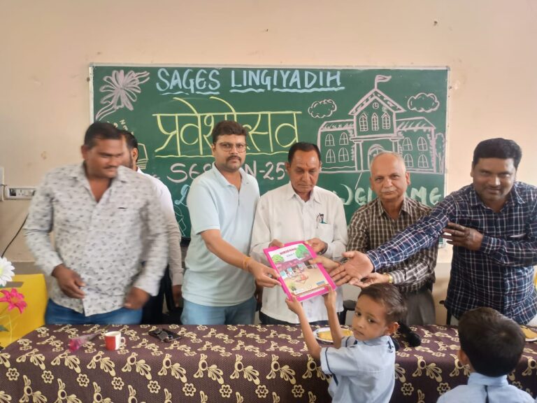 *शासकीय सेजेस लिंगियाडीह बना शिक्षा का प्रेरणास्रोत, “प्रवेश उत्सव” में बटी निःशुल्क पुस्तकें, बच्चों में दिखा ज्ञान का उल्लास*