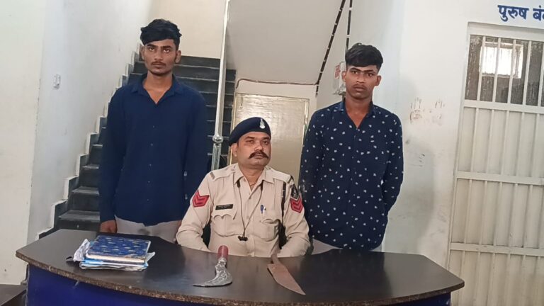 *बिलासपुर पुलिस का प्रहार: हथियार लहराकर दहशत फैलाने वाले दो बदमाश गिरफ्तार….थाना सिविल लाइन पुलिस की त्वरित कार्रवाई*