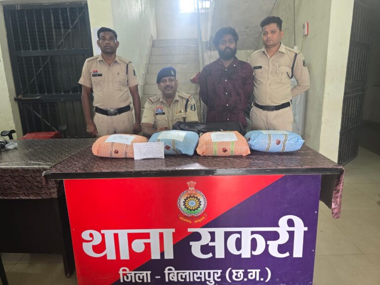 *ऑपरेशन प्रहार” में सकरी पुलिस की सटीक कार्रवाई, 8 किलो गांजा के साथ युवक गिरफ्तार*