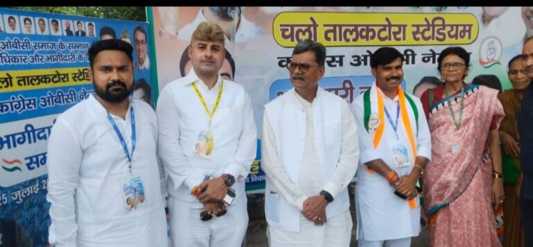  *ओबीसी को न्याय दिलाने दिल्ली में गरजी कांग्रेस, त्रिलोक श्रीवास राष्ट्रीय सम्मेलन में हुए शामिल* 