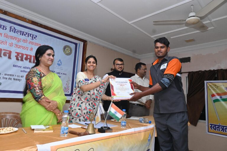 *स्वच्छ बिलासपुर रोटरी सम्मान समारोह का आयोजन*
