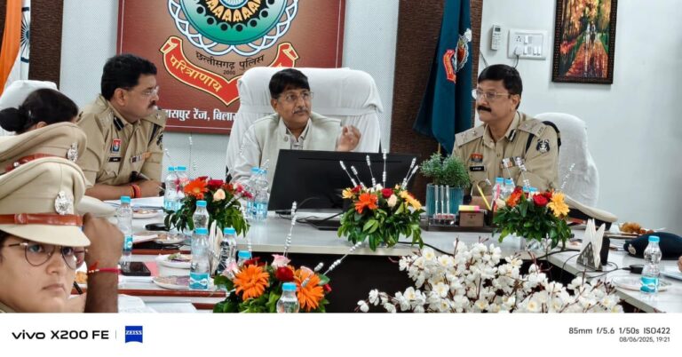 *बेहतर पुलिसिंग का बिलासपुर मॉडल — डीजीपी की समीक्षा बैठक में जिले की पुलिस व्यवस्था को सराहना*