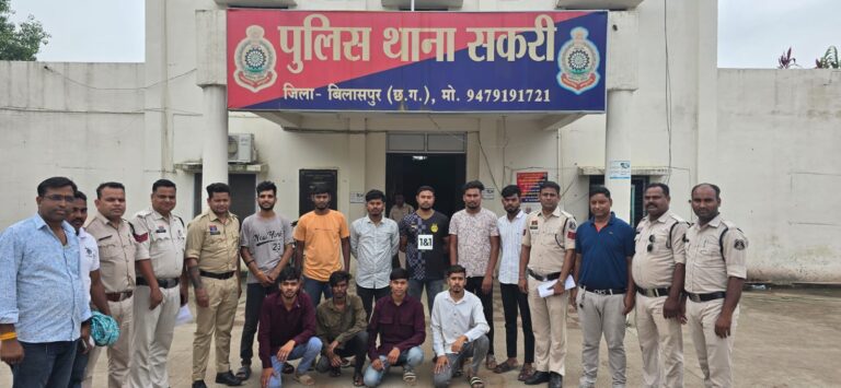 *जन्मदिन के बहाने सड़क जाम – बिलासपुर पुलिस की फुर्ती से 10 युवक चढ़े हवालात, थाना सकरी प्रभारी प्रदीप आर्य की कार्रवाई की सराहना*