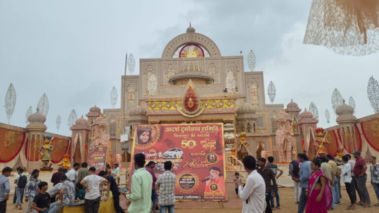 *अरपा तट पर जगमगाएगा ऐतिहासिक दुर्गोत्सव – महलनुमा पंडाल, विशाल प्रतिमा और लेज़र शो बनेगा खास आकर्षण* 