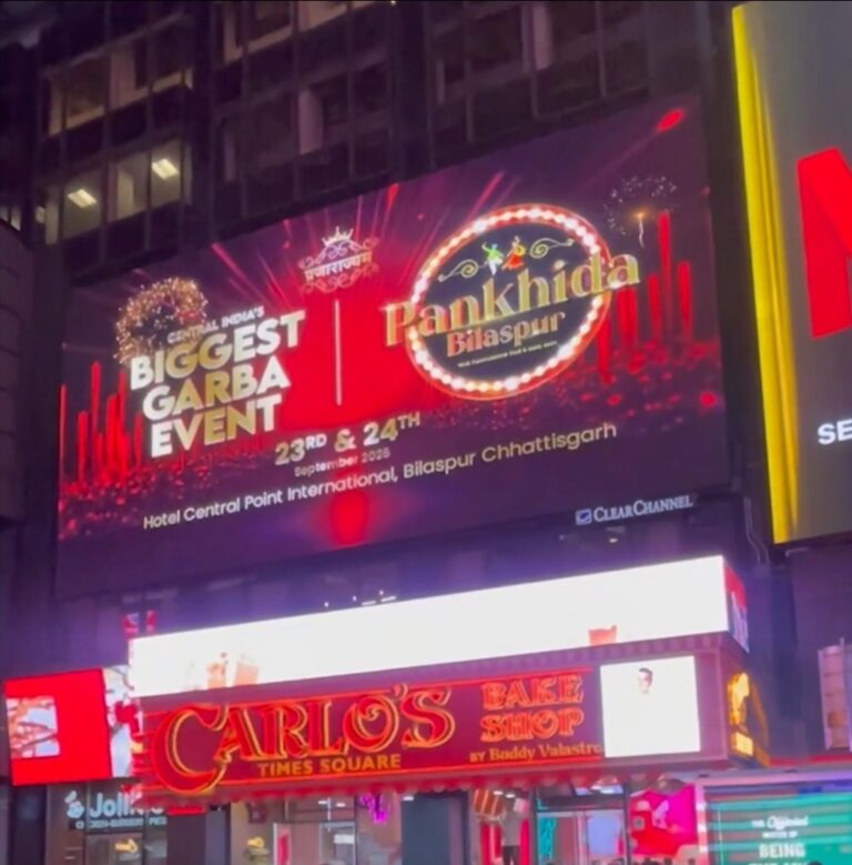 *न्ययॉर्क टाइम्स स्क्वायर पर चमकी छत्तीसगढ़ की संस्कृति – गरबा महोत्सव पंखिड़ा 2025 ने रचा इतिहास*