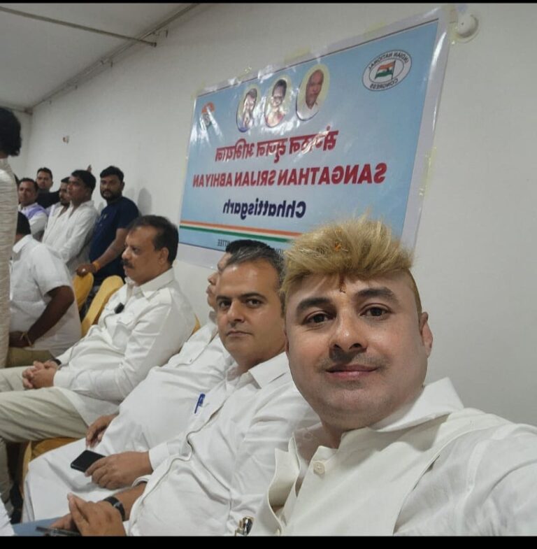 *जिला कांग्रेस अध्यक्ष ग्रामीण पद पर त्रिलोक श्रीवास के पक्ष में एकतरफा माहौल — बेलतरा से बिलासपुर तक उमड़ा जनसमर्थन, कांग्रेसजन बोले “त्रिलोक ही योग्य दावेदार*”