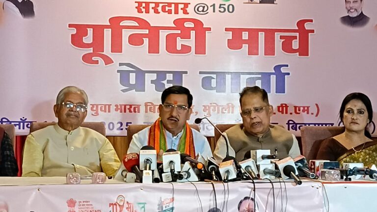 *सरदार पटेल की 150वीं जयंती पर भाजपा का ‘यूनिटी मार्च’, तीन दिवसीय पदयात्रा से गूंजेगा बिलासपुर संसदीय क्षेत्र*”