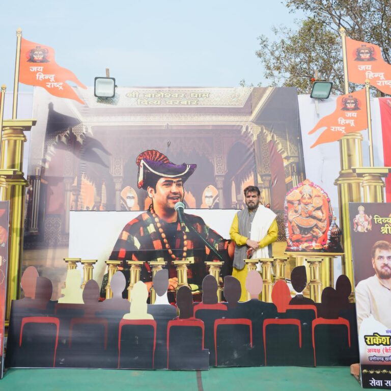 *दिव्य हनुमंत कथा की 25 दिसंबर की होगी कलश यात्रा*      