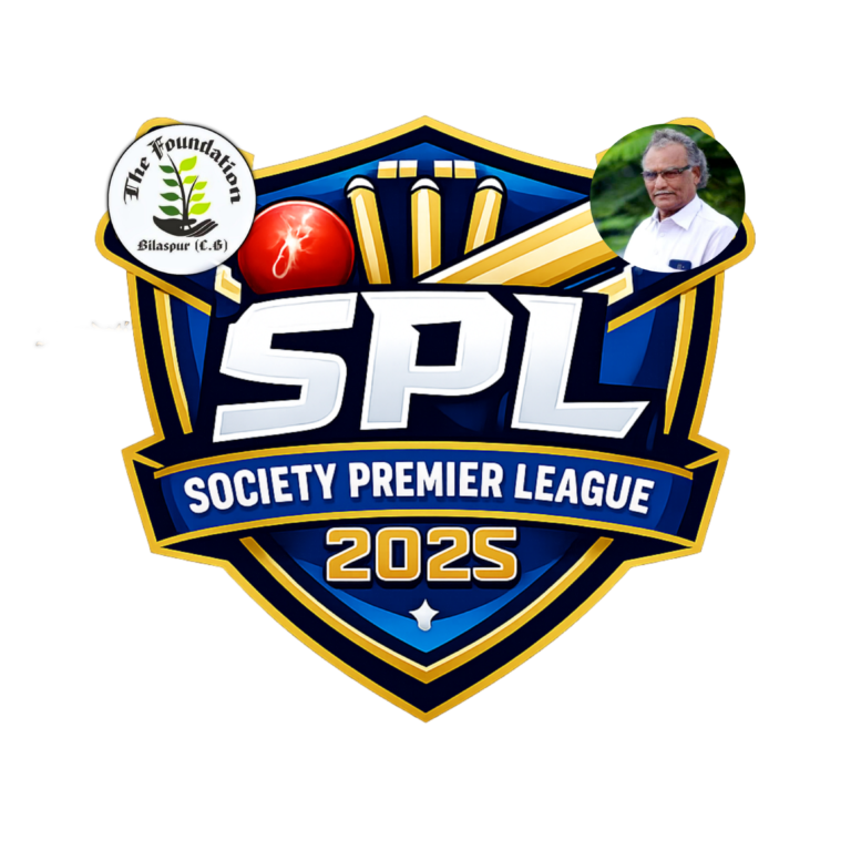 *फाउंडेशन क्रिकेट एकेडमी खेल मैदान में आज से शुरू होगा सोसाइटी प्रीमियर लीग, फ्लड लाइट क्रिकेट प्रतियोगिता 2025*