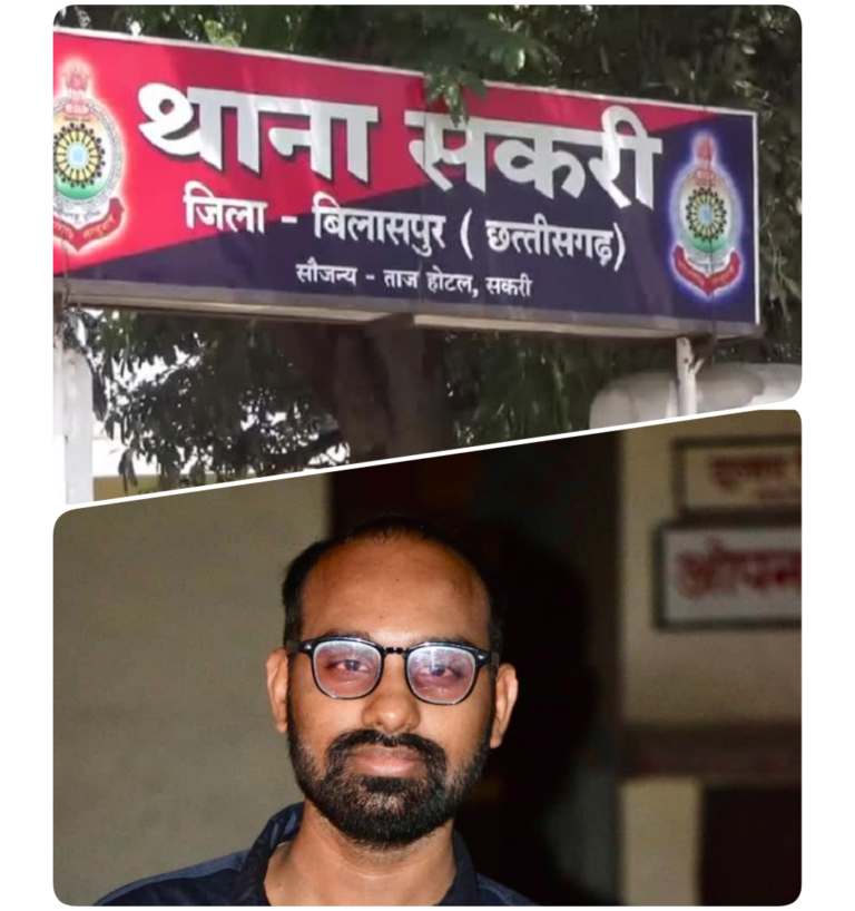 *जमीन के नाम पर 13.50 लाख की ठगी: एफएम ग्रुप के डायरेक्टर पर कलेक्ट्रेट क्लर्क से धोखाधड़ी का आरोप, फर्जी चेक देकर किया गुमराह*