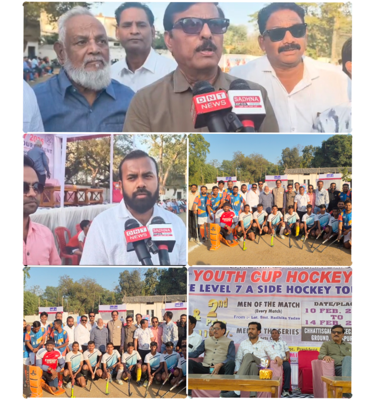 *बिलासपुर में यूथ कप हॉकी 2026 का भव्य आगाज़, स्व. मिर्जा हसन बेग की स्मृति में स्टेट लेवल टूर्नामेंट का आयोजन*