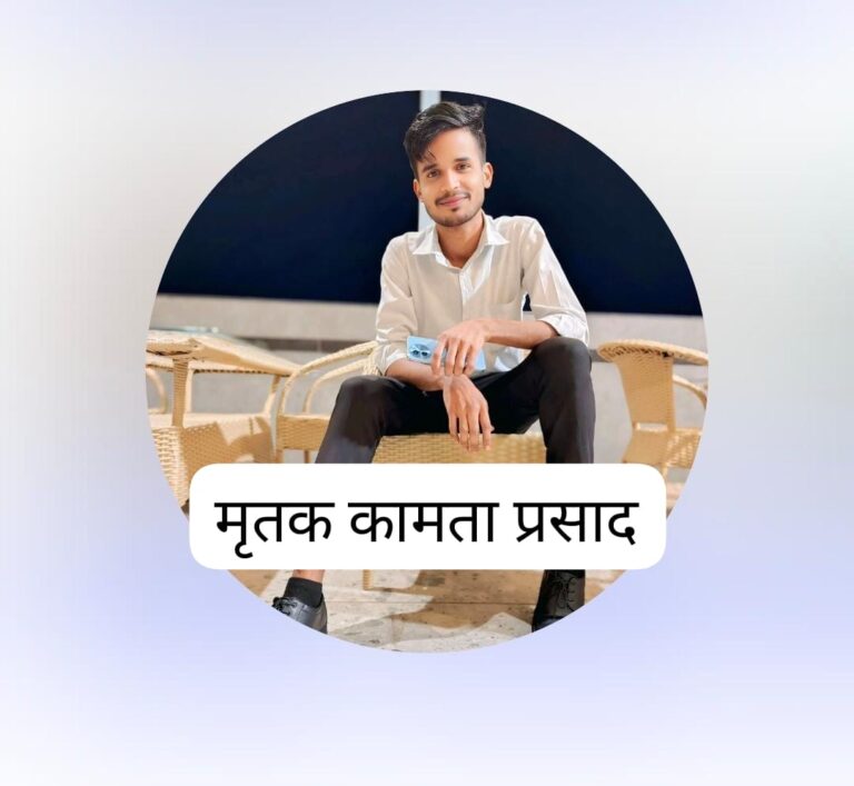 *बिलासपुर | शुभम विहार कॉलोनी से दिल दहला देने वाली वारदात.. प्रेम प्रसंग के चलते प्रेमिका ने की प्रेमी की हत्या*