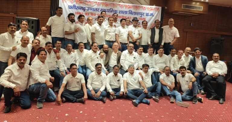 *छत्तीसगढ़ उच्चतर माध्यमिक शाला, बिलासपुर  1992–93 बैच का भव्य पुनर्मिलन समारोह सम्पन्न*