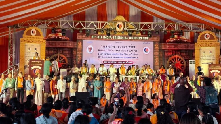 *श्रमिक समस्याओं को लेकर बीएमएस का देशव्यापी विरोध प्रदर्शन*