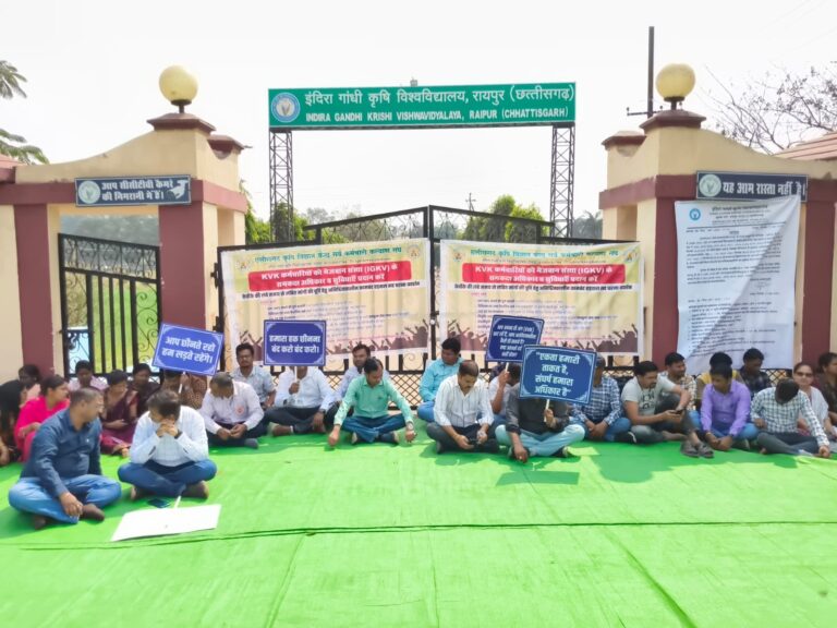 *KVK कर्मचारियों की अनिश्चितकालीन हड़ताल तेज: समयबद्ध समाधान न मिलने पर आंदोलन निर्णायक मोड़ पर*