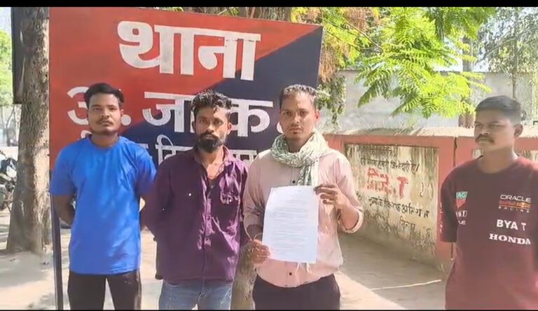 *बिलासपुर में अनुसूचित जाति कर्मचारी से मारपीट और जातिसूचक अपमान का आरोप, SC/ST एक्ट के तहत FIR की मांग*