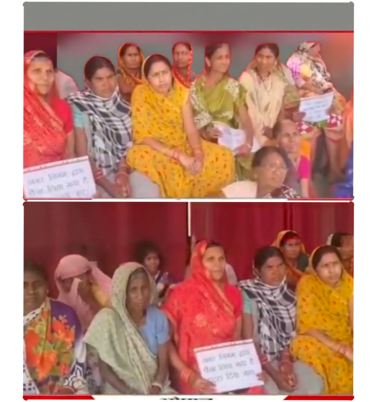 *महिला दिवस पर भी अपमान! लिंगियाडीह की महिलाएं 108 दिनों से धरने पर, फिर भी नहीं सुनी जा रही उनकी पुकार*