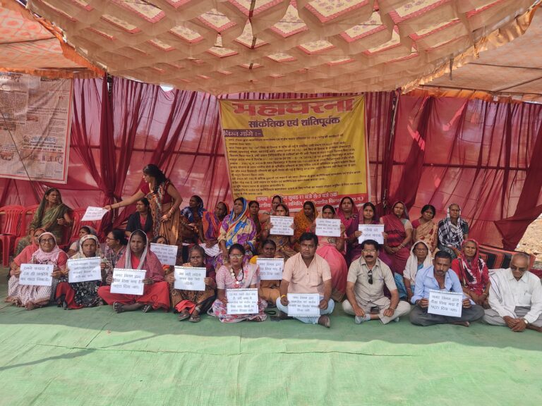 *लिंगियाडीह बचाओ आंदोल१२० दिन से जारी संघर्ष, अपने आशियाने को बचाने की लड़ाई*