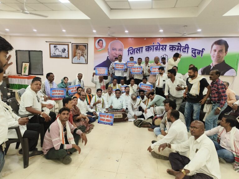 *राजीव भवन में गूंजा “महंगाई डायन खाए जात है”  भाजपा सरकार के खिलाफ कांग्रेस का व्यंग्यात्मक सांस्कृतिक प्रदर्शन  जिलाध्यक्ष राकेश ठाकुर ने कहा – “महंगाई ने आम जनता की कमर तोड़ दी*”