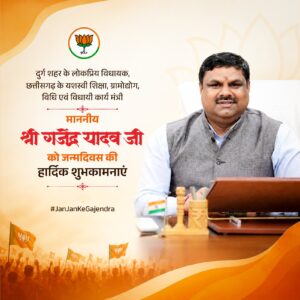 जन्मदिन.. विज्ञानपन 