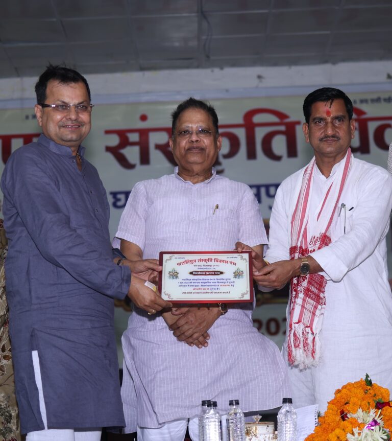 *पाटलिपुत्र संस्कृत विकास मंच की नई कार्यकारिणी का शपथ ग्रहण समारोह हुआ सम्पन्न.*