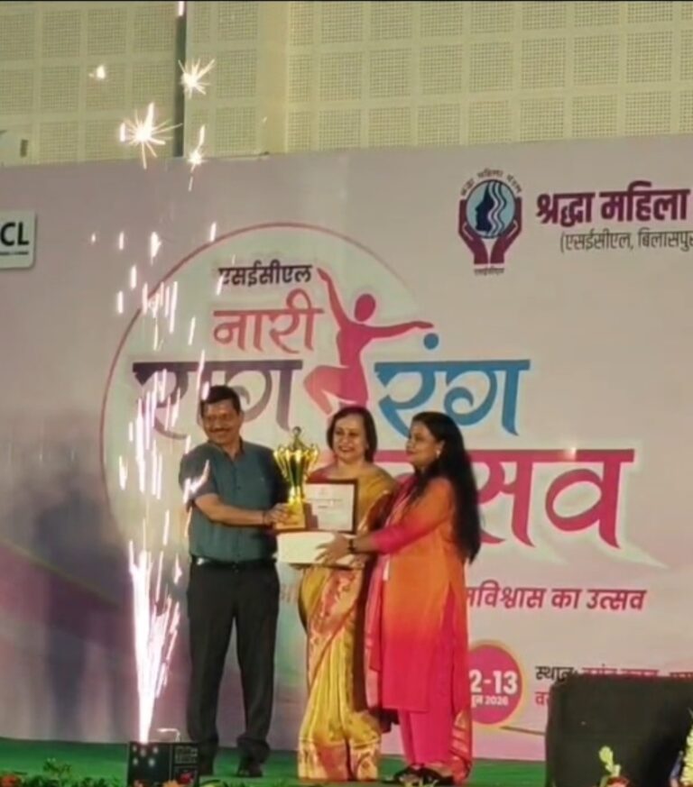 *‘एसईसीएल नारी राग-रंग महोत्सव 2026’ का उत्साहपूर्ण समापन*