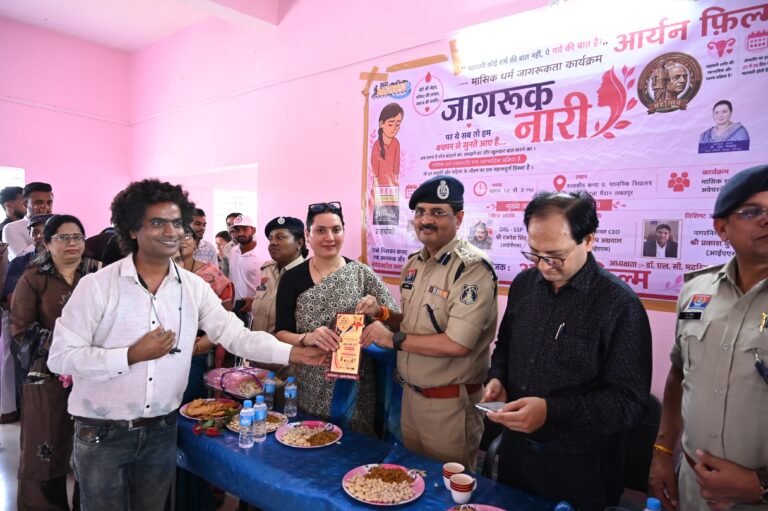 *मासिक धर्म जागरूकता कार्यक्रम में कलेक्टर, एसपी एवं नगर पालिका अध्यक्ष ने छात्राओं को किया जागरूक, शैक्षणिक सामग्री वितरित*