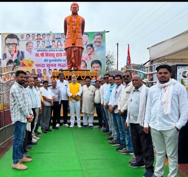 स्व. बिसाहू दास महंत की 48वीं पुण्यतिथि पर उमड़ा जनसैलाब, त्रिलोक चंद्र श्रीवास के नेतृत्व में बेलतरा-बिलासपुर से सैकड़ों कांग्रेसजन ने दी श्रद्धांजलि